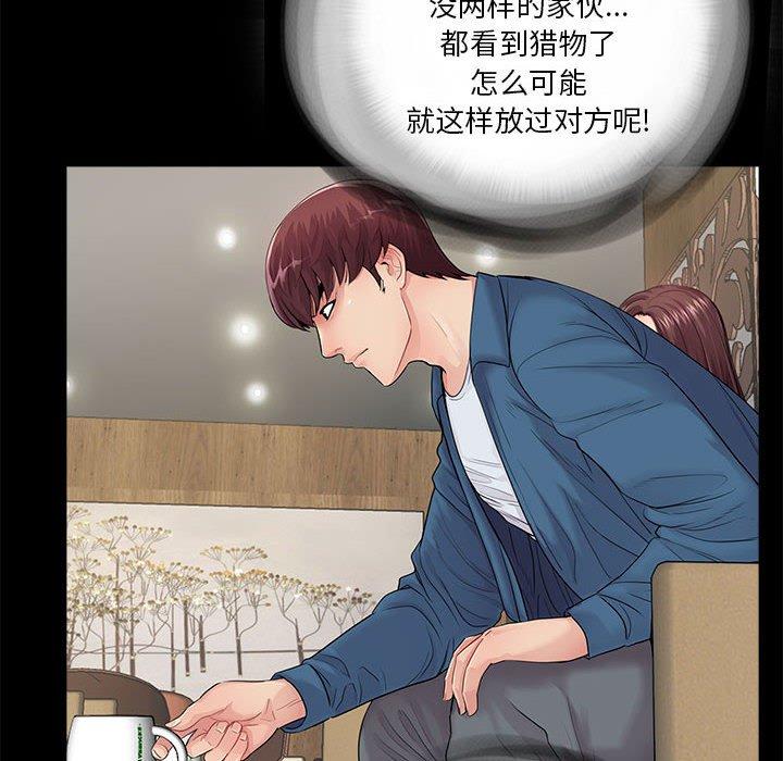 第14话 - 第8.jpg页