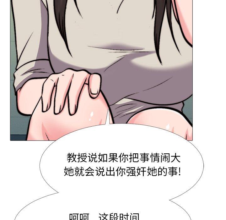 第32话 - 第8.jpg页