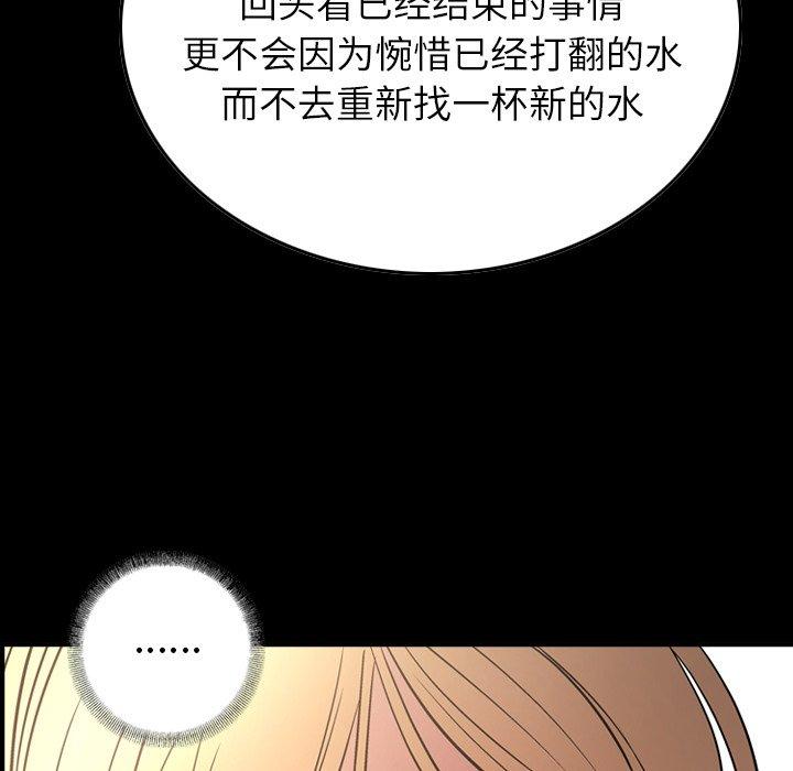 第53话 - 第8.jpg页