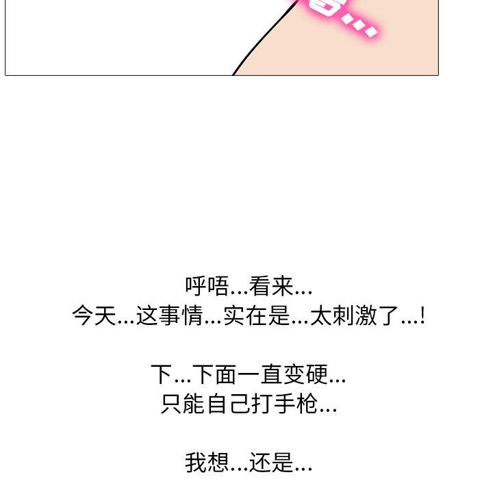 第23话 - 第8.jpg页