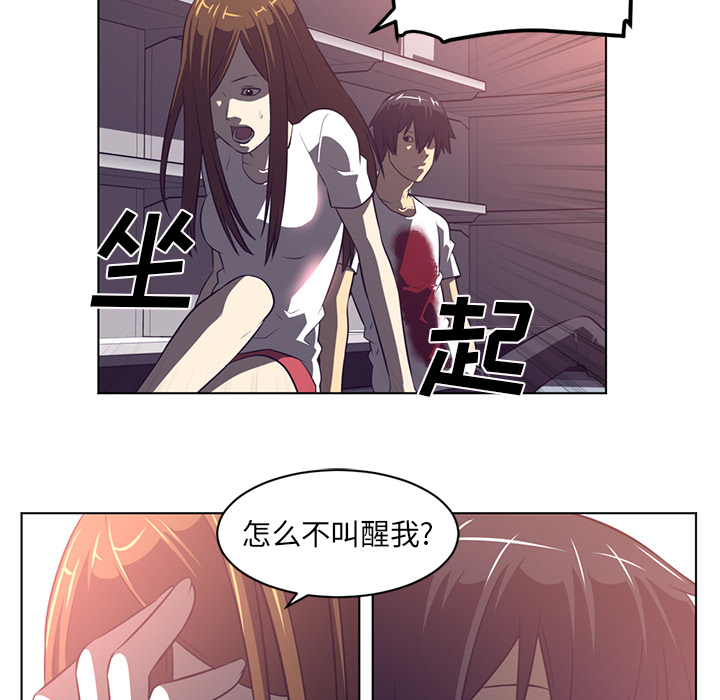 第 55 章 - 第71.jpg页