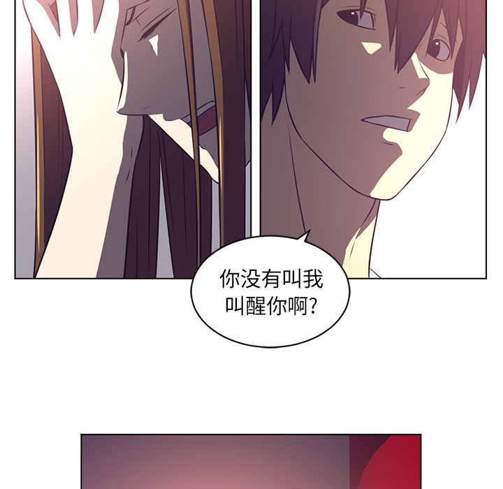 第 55 章 - 第72.jpg页