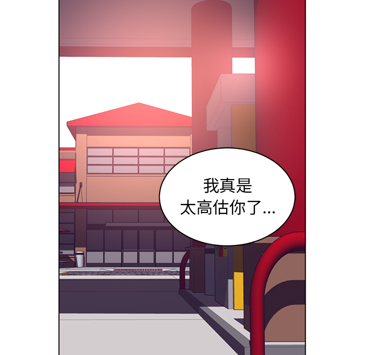 第 55 章 - 第73.jpg页