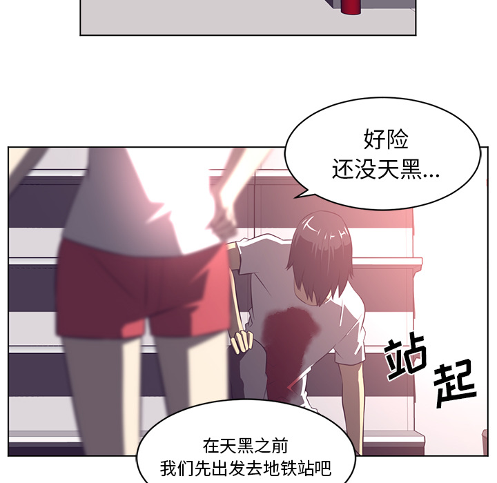 第 55 章 - 第74.jpg页