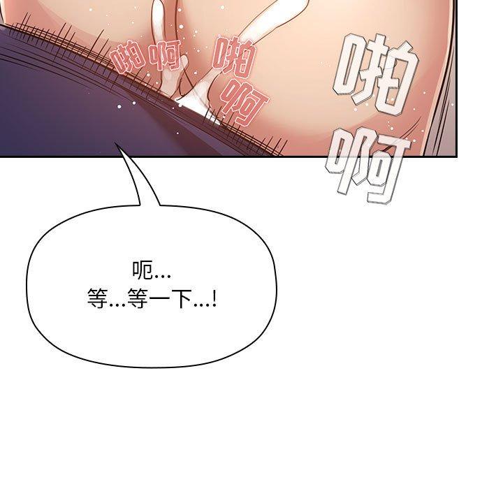 第 19 话 - 第75.jpg页