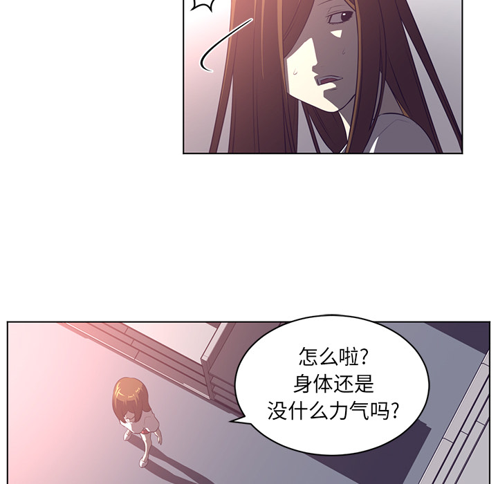 第 55 章 - 第76.jpg页
