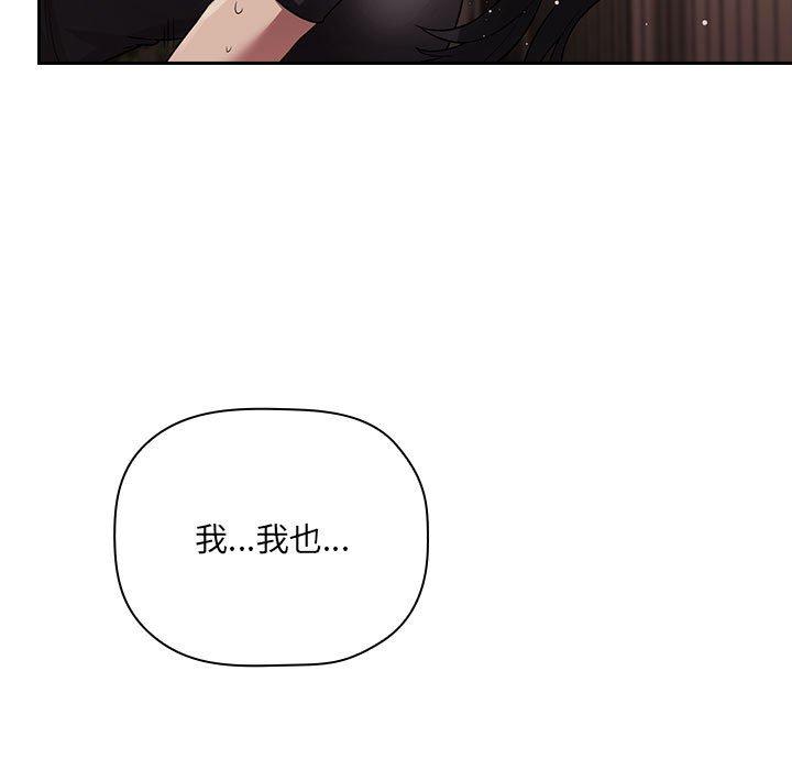 第 19 话 - 第77.jpg页