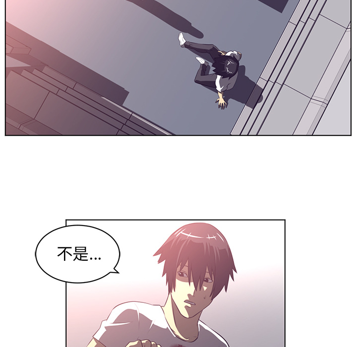 第 55 章 - 第77.jpg页