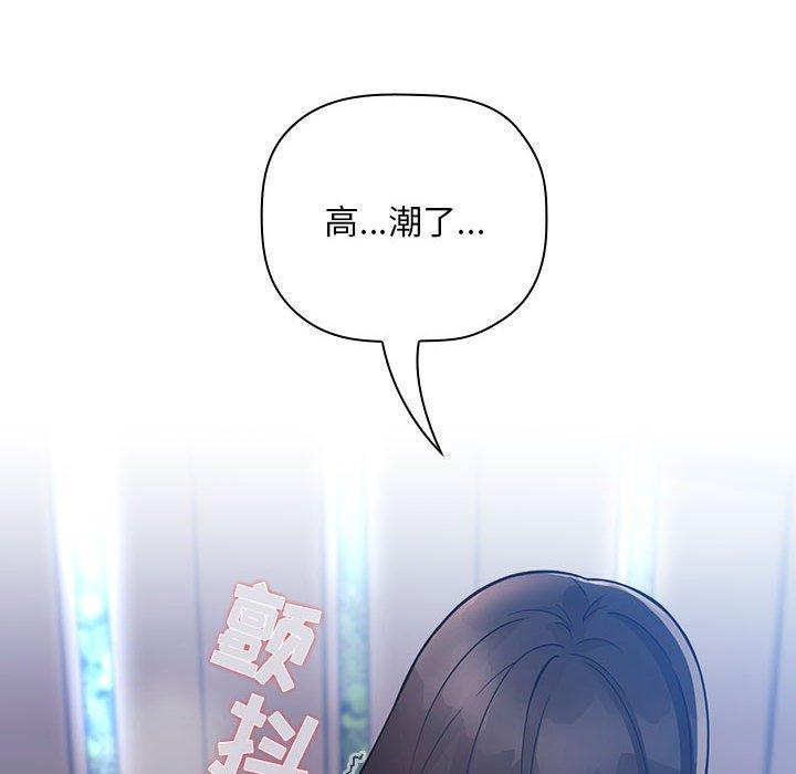 第 19 话 - 第78.jpg页