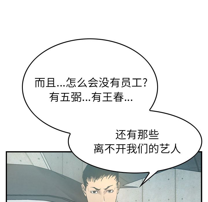 第28话 - 第8.jpg页