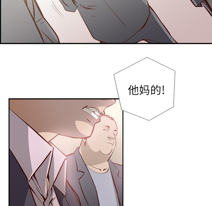 第1话 - 第9.jpg页