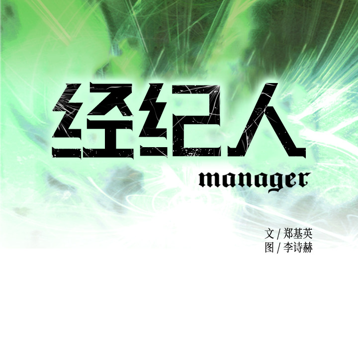 第10话 - 第9.jpg页