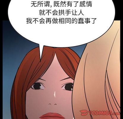 第52话 - 第9.jpg页
