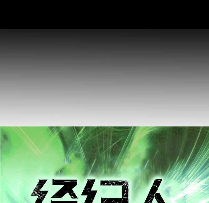 第15话 - 第9.jpg页