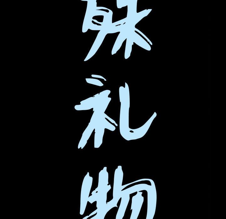 第16话 - 第9.jpg页
