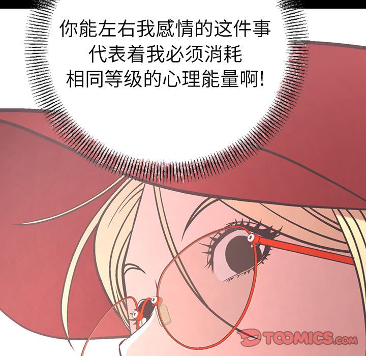 第40话 - 第8.jpg页