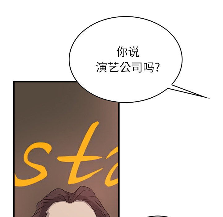 第3话 - 第9.jpg页