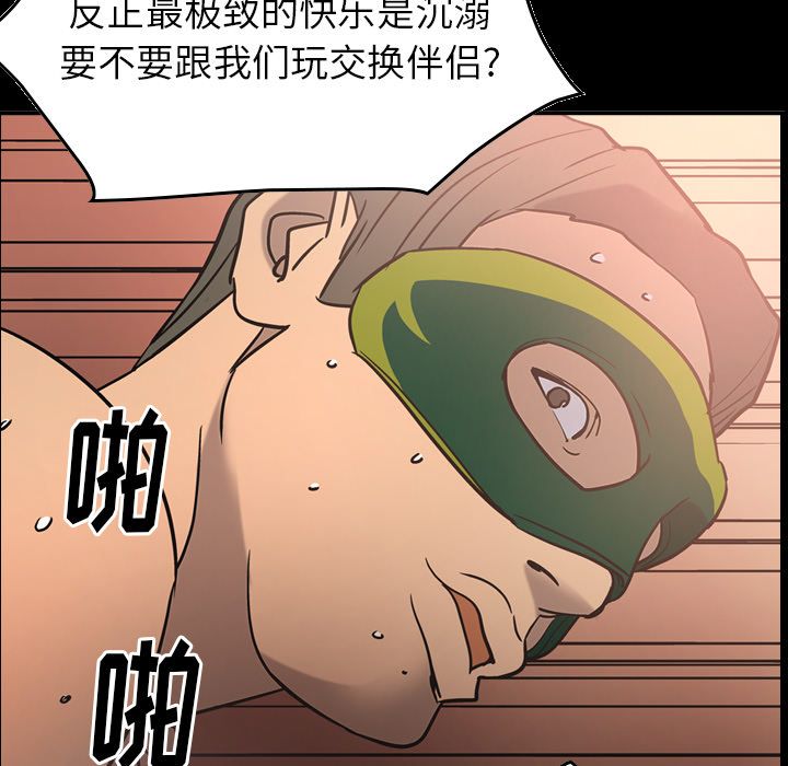 第27话 - 第9.jpg页