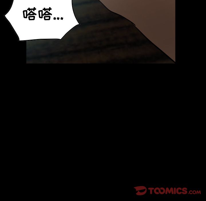 第50话 - 第9.jpg页