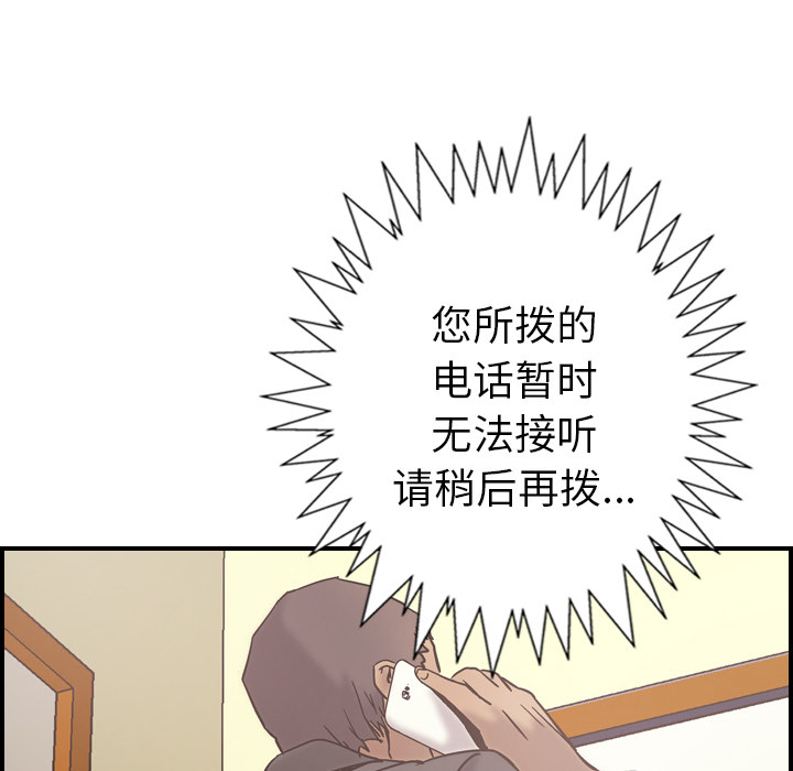 第16话 - 第9.jpg页