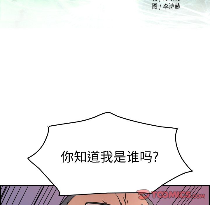 第47话 - 第9.jpg页