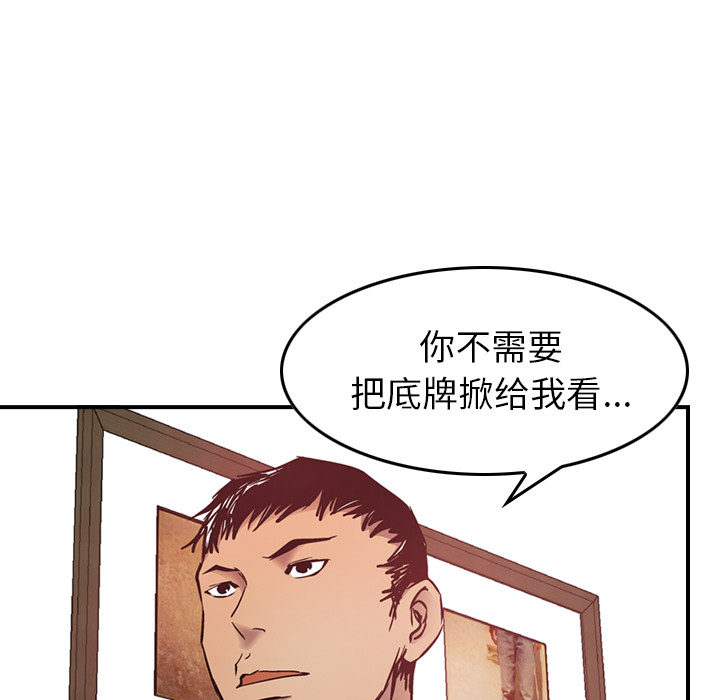 第8话 - 第9.jpg页
