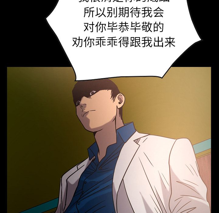 第29话 - 第9.jpg页