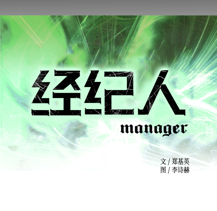 第14话 - 第9.jpg页