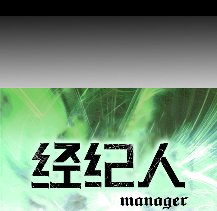 第9话 - 第9.jpg页