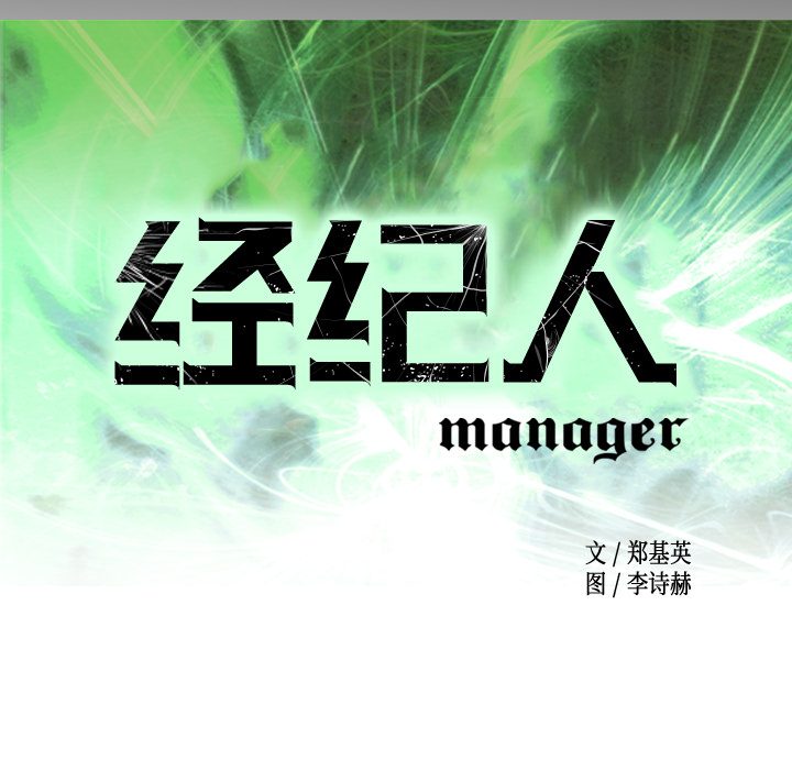 第17话 - 第9.jpg页
