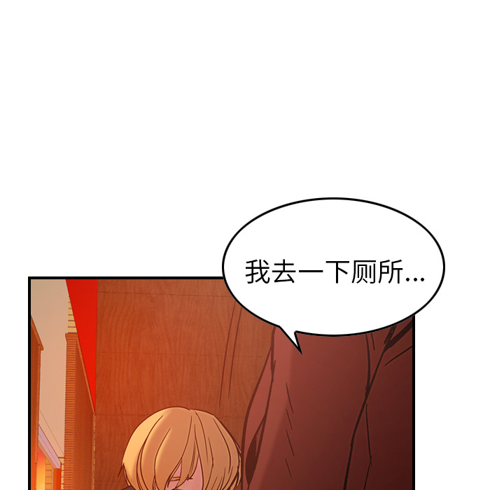 第18话 - 第9.jpg页