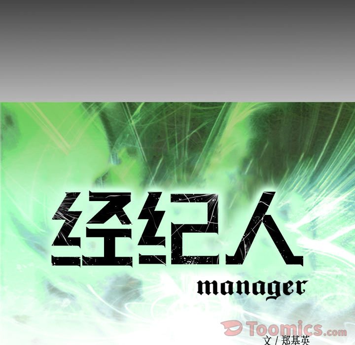 第32话 - 第9.jpg页