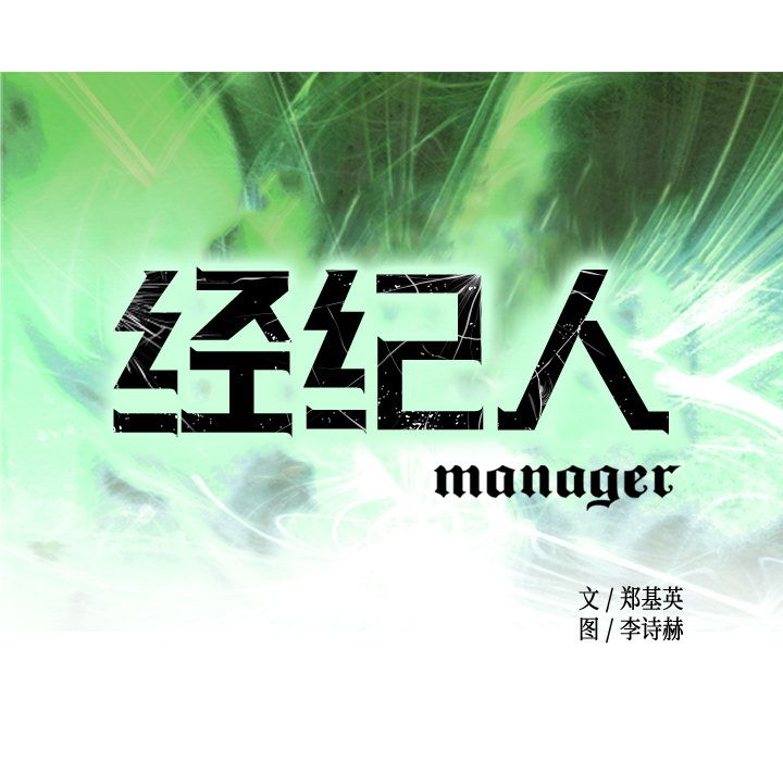第31话 - 第9.jpg页