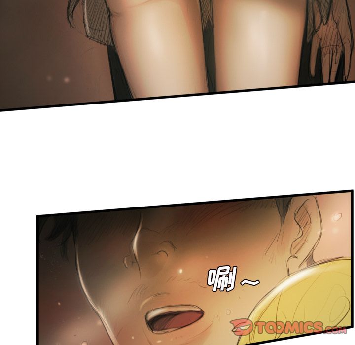 第5话 - 第9.jpg页