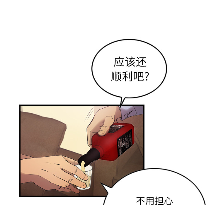 第5话 - 第9.jpg页