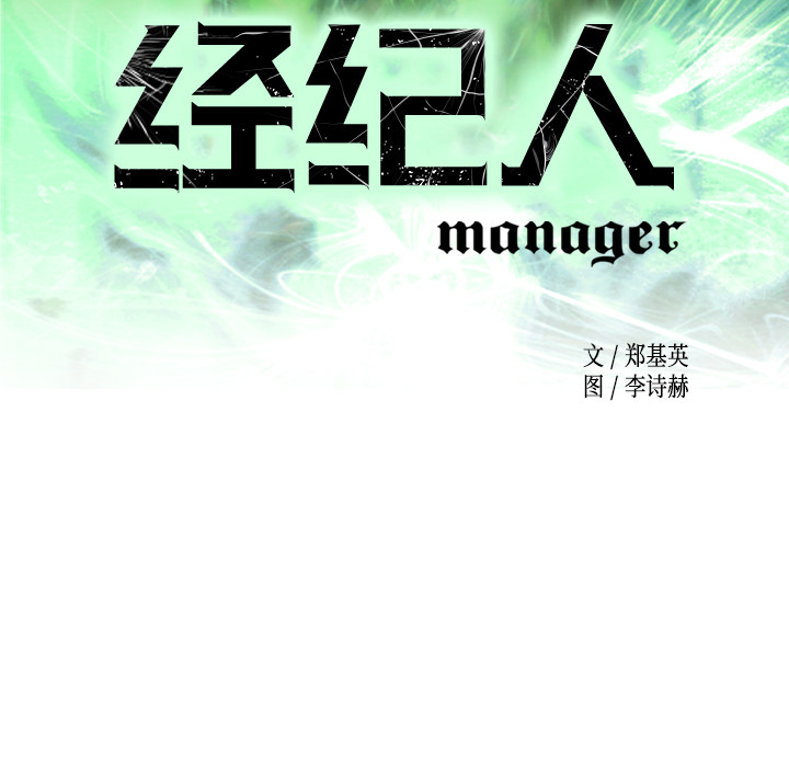 第6话 - 第9.jpg页