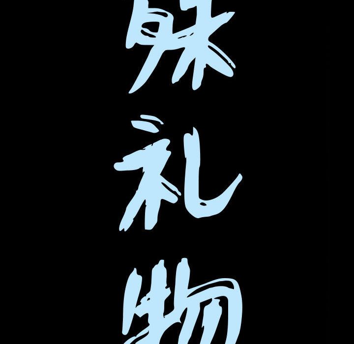 第15话 - 第9.jpg页