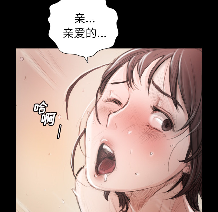第2话 - 第9.jpg页
