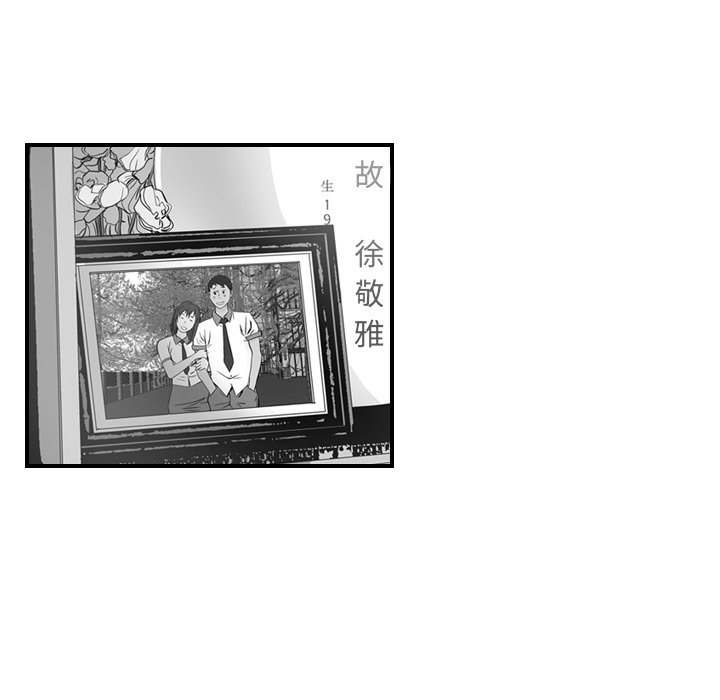 第2话 - 第9.jpg页