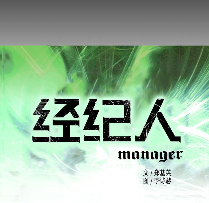 第44话 - 第9.jpg页