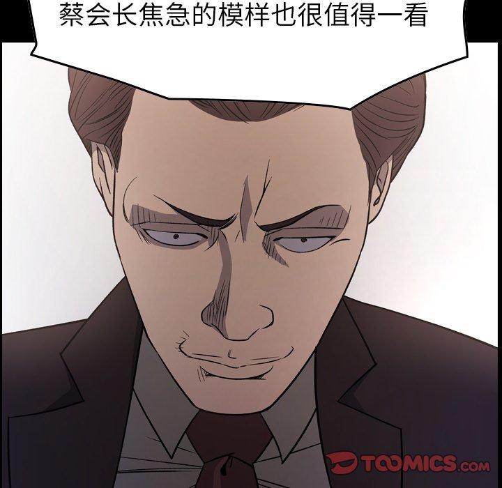 第98话 - 第9.jpg页