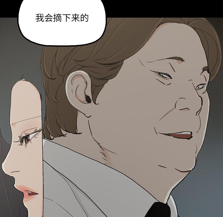 第28话 - 第9.jpg页