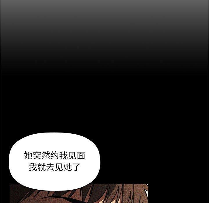 第29话 - 第9.jpg页