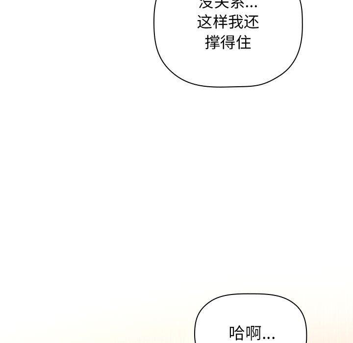 第46话 - 第9.jpg页