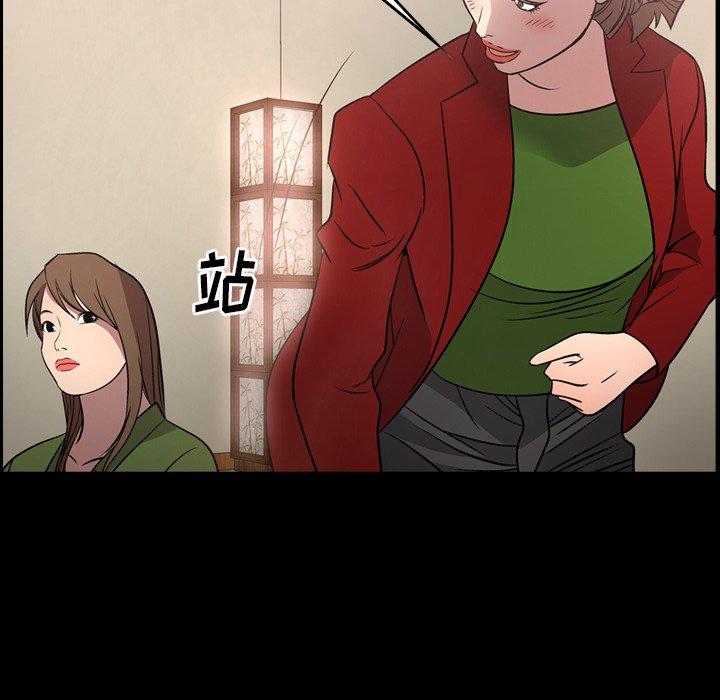 第56话 - 第9.jpg页