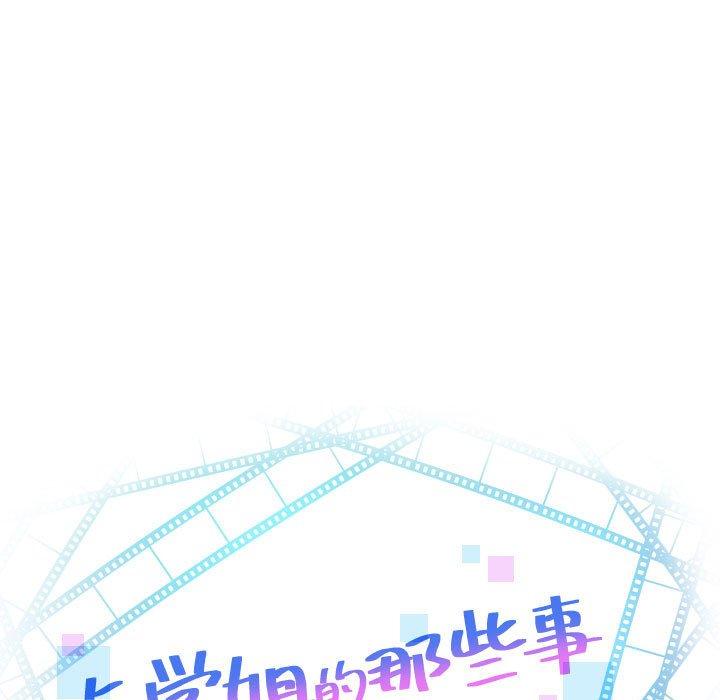 第45话 - 第9.jpg页