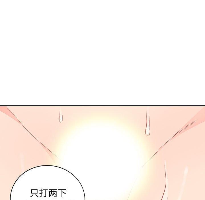 第42话 - 第9.jpg页