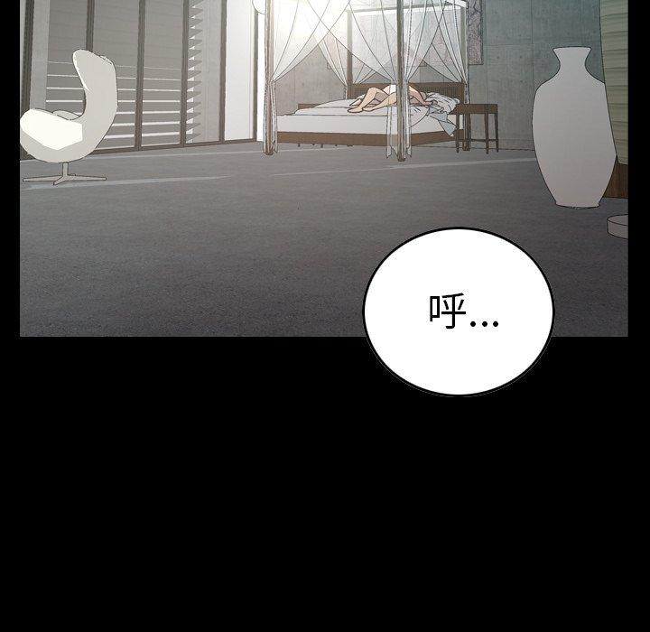 第55话 - 第9.jpg页