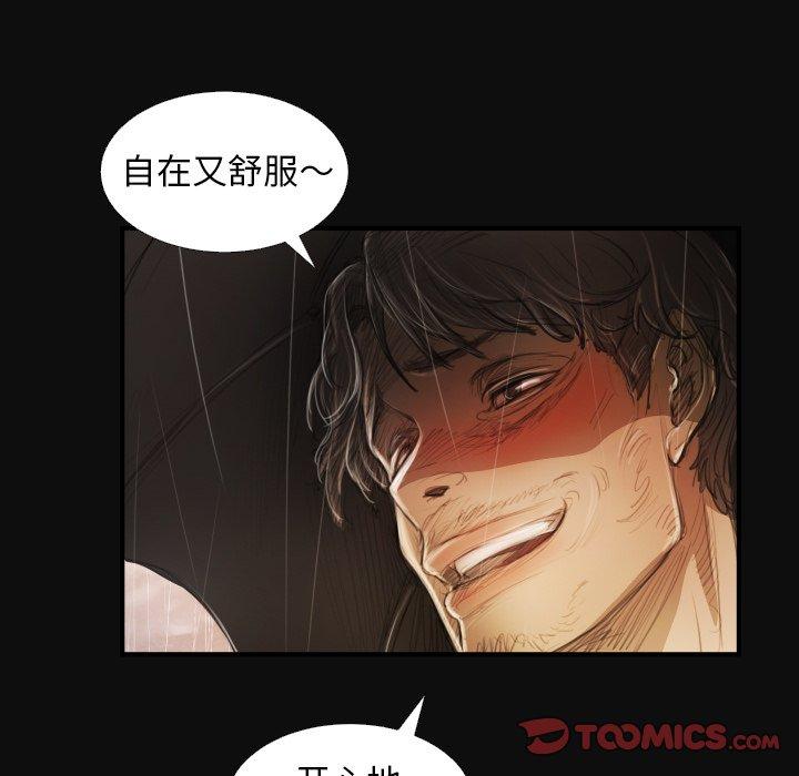 第27话 - 第9.jpg页