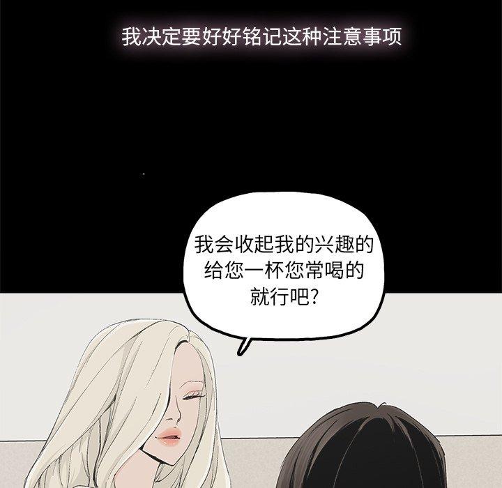 第25话 - 第9.jpg页